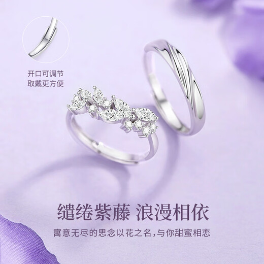 Chinese gold wisteria couple ring girl topaz pure silver ring girl birthday gift girlfriend wife wedding anniversary pure silver wisteria ring Jingsuda