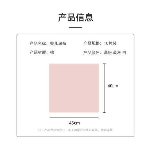 尿布婴儿可洗纯棉纱布宝宝介子布尿戒子新生儿童全棉芥子尿片夏天 10片装 纯白色- 送固定带 40*45cm