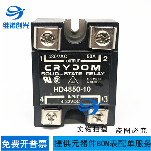 
CRYDOMA4840 A4850-10 A4890 A4840 A4825 Solid State Relay Solid State Relay Solid State Relay