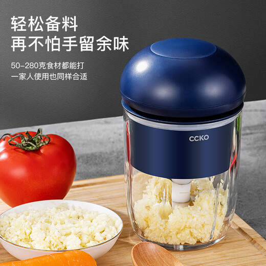 CCKO garlic artifact small garlic mince mini mince garlic machine electric garlic pounder glass minced meat 280ml rechargeable multi-function cooking machine (white)