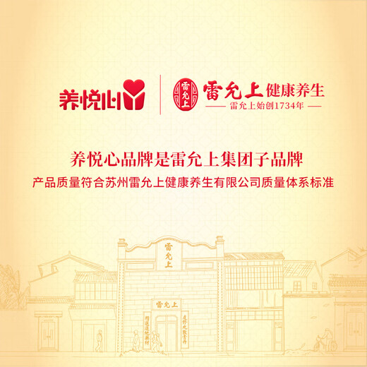 雷允上断草10g冬虫夏草干货 自用家庭实惠装老年人营养品父亲节礼物