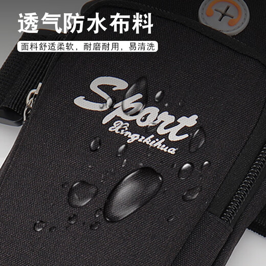 Yangpeng arm bag for men and women running sports mobile phone bag wrist bag arm bag arm cover mobile phone bag outdoor equipment fitness hand bag brown basic version two layers 7.2 inches shoulderless