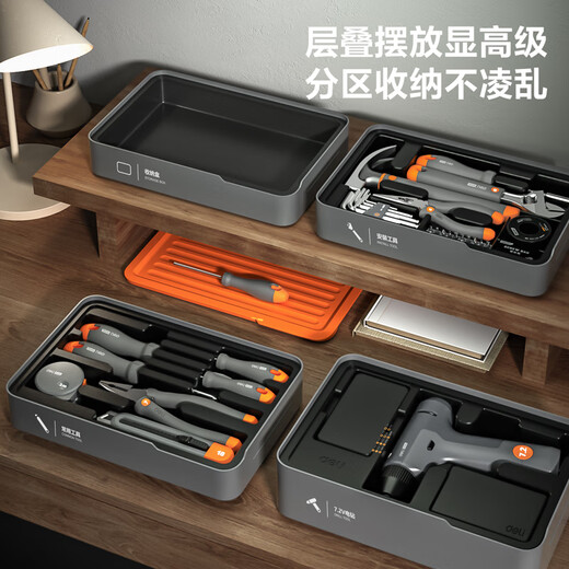 Deli T-BOX household stacked set multi-functional repair tool box electric drill electrician set tool set aesthetics household tool set H1001-ADEF