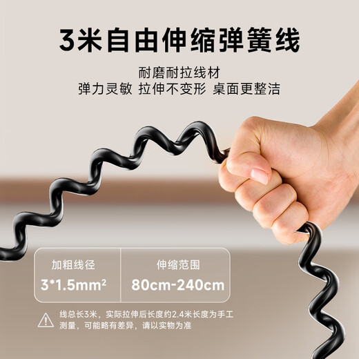 Philips (PHILIPS) aluminum alloy desktop gaming socket PDU cabinet row 8-bit 1.5 square meters lightning-proof drag strip double-break dust-proof switch lift table slot retractable spring wire strip