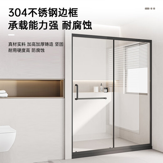
ArROW shower room partition wet and dry separation glass partition bathroom custom black one-line simple stainless steel bath room [gun ash] 1.7-1.79m stainless steel [2694]