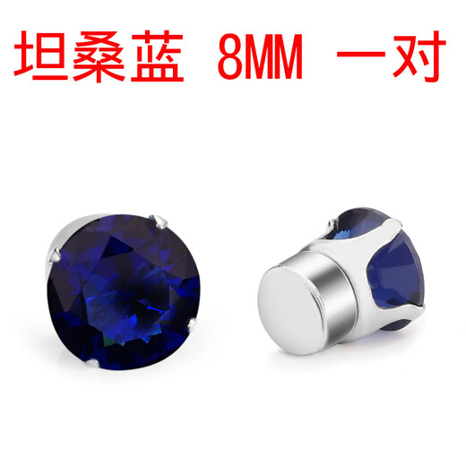 Jun Min Earrings No Punching No Punching Earrings for Men No Piercing Diamond Earrings Feminine Style Magnetic Porous Crystal Ins Tanzanite Blue 8MM (Pair)