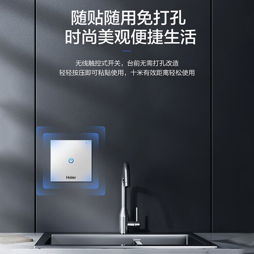 Haier's new fully automatic garbage disposer kitchen kitchen waste household food crusher Haier's new flagship model 880