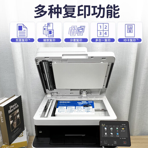 
Canon a4 color laser printer MF657cdw copy and scanning all-in-one wireless double-sided home office 752cdw 657 [21 photos/minute Fully automatic double-sided function Standard configuration