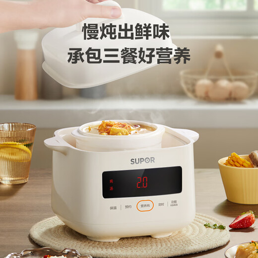 SUPOR (SUPOR) electric stew pot, soup pot, soup pot, water stew pot, bird's nest, baby food pot, electric steam pot, bb pot, mini porridge pot, DZ10YC866A multi-function pot