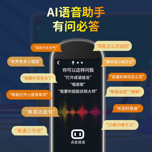 Lenovo Laiku Dictionary Pen V33 Reading Pen Scanning Translation Pen English Learning Vocabulary Machine Scanning and Answering Online and Offline Translation Recorder 3.71 inches