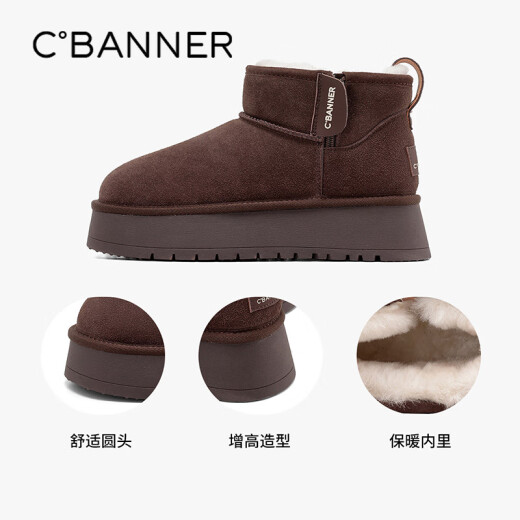 千百度 C°BANNER冬季加厚加绒羊毛雪地靴女厚底棉靴东北时尚女靴增高休闲棉鞋 咖色 36