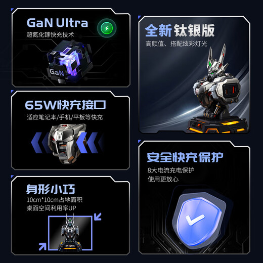 
MOSHOWTOYS Model Life, Ancestor Effect Wucheng Hou Titanium Silver Edition Bust Gallium Nitride 65W Charging Center Gift Ornaments - Spot Wucheng Hou (Tidium Silver Edition) Bust 65W