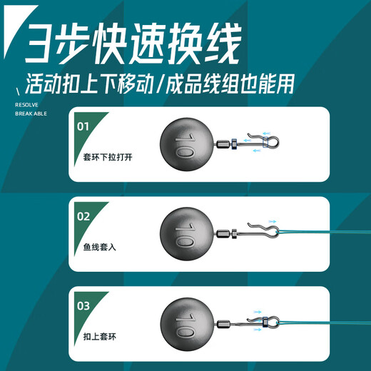 Weituosen cough lead pendant strong resistance to running water cough lead running lead lead pendant fishing group boxed mixed quickly removable sliding lead pendant 2 grams each 3 grams 4 grams 5 grams 6 grams 2 pieces each