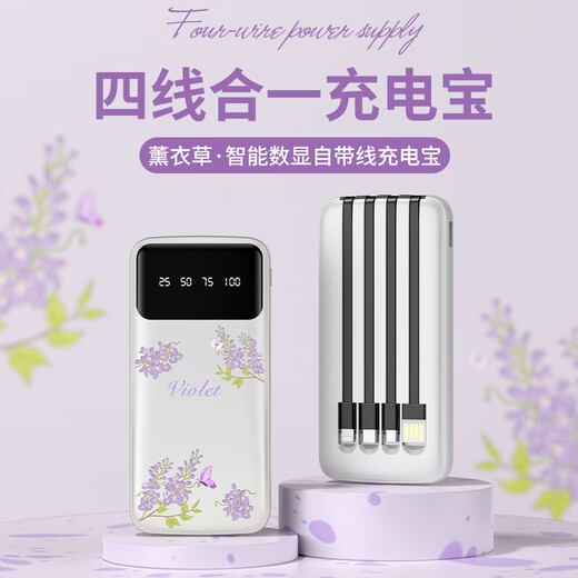 家之禮年会礼品送员工客户实用尾牙商务伴手礼高端轻奢保温杯定制纪念品 紫罗兰-316杯+伞+充电宝+按摩仪