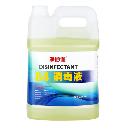 Jingbaili 84 disinfectant 3.785 liters * 4 barrels full box of 84 clothing bleach water floor home environment sterilization and sterilization