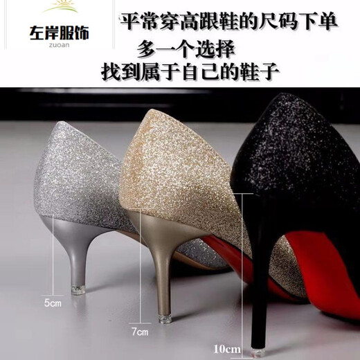 Size 35-45 large size high heels 44 stiletto sexy women's shoes 43 slim wedding shoes 42 men's transvestite shoes single shoes lcy 1003 silver 7 cm 35