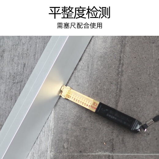 Claydo 3-meter foldable aluminum alloy high-precision level ruler vertical 1.5-meter engineering flatness measurement 3-meter road ruler + 0.5 feeler ruler 0.5mm precision
