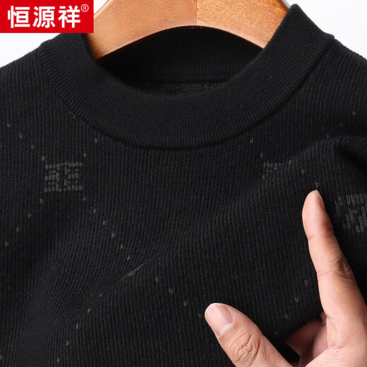 恒源祥2024春秋半袖羊毛打底衫男时尚潮流帅气圆领短袖毛衣针织衫 黑色 M 170/48/105