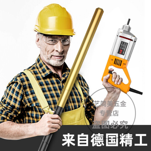XMSJ混凝土振动棒手提式水泥振动棒震动单相电220V建筑工地型振动器 3880W+(50型1.5米棒)