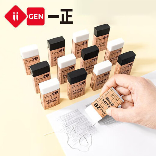 Papelería de borrador de Yizheng para la limpieza de la oficina y menos escombros de escombros 2B Los estudiantes de la escuela primaria y el jardín de infantes del jardín de infantes en una línea de 10 piezas de tamaño mediano 60*30*13 mm YZ9193