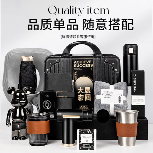 囍器伴手礼礼盒伴郎高端商务男生生日礼物公司员工入职团建礼品实用 【大展宏图】咖啡杯手提箱6件套F