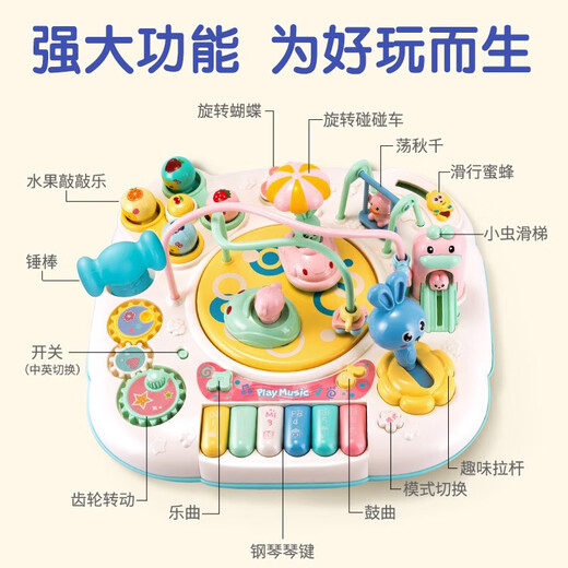 Xinge baby multi-functional game table baby toys 6-12 months newborn early education music piano learning table 1-3 years old boy one-year-old girl child birthday gift 614