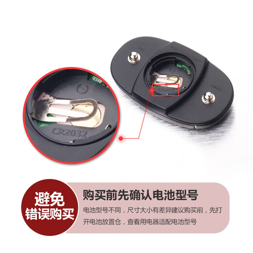 麦克赛尔（Maxell）CR2032进口纽扣电池5粒装3V 适用大众奥迪现代等汽车钥匙遥控器电子秤手表锂电池电脑主板小米盒子