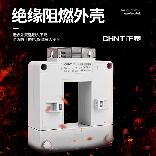 Shantou Lincun Chint CHNT open and close current transformer NLH2-0.8 open current three 80 type 1500/5A0.5 level