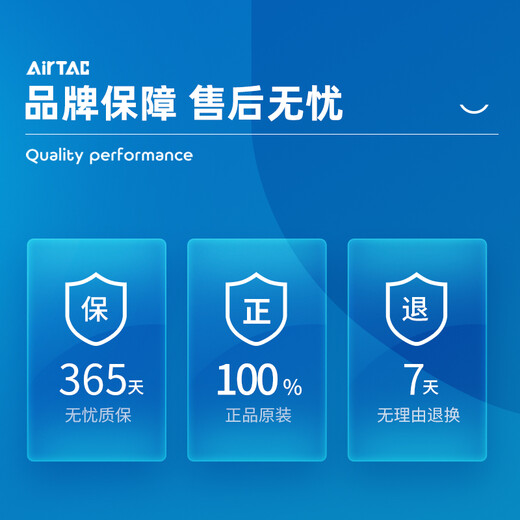 AIRTAC original Airtac PU8*5 air pipe air compressor pneumatic hose PU air pipe 8MM PU6*4/10*6.5 Airtac air pipe PU6*4 (200 meters)