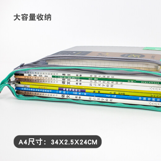 欧力益（OULIYI） 小学生科目分类袋学科文件袋双层手提拉链文具袋网纱底部加宽书袋语数英综合 中灰A4 单个装  6231