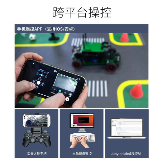 Yahboom Akerman Car Deep Vision Unbemannte autonome Fahrtisch Ros Robot Jetson Nano [Standard Edition] No Jetson Nano