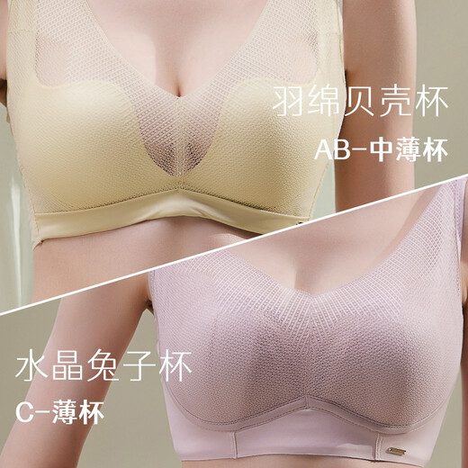奥丝蓝黛内衣文胸夏季薄款女超薄透气纯欲水晶杯性感蕾丝小胸聚拢5024\/5825 香柠黄（中薄AB杯） 80B (95)