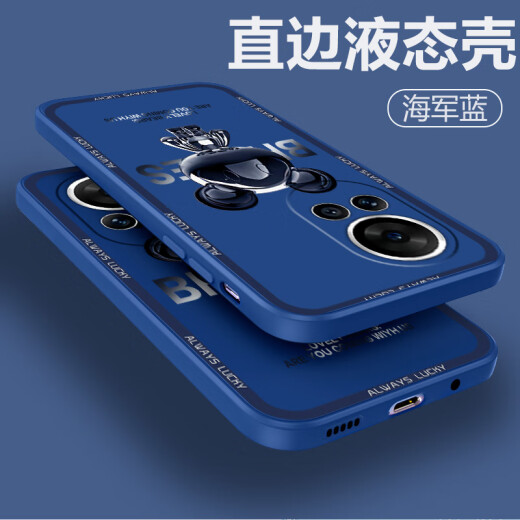 品托 适用华为nova12手机壳nova12Pro液态硅胶保护套新款卡通创意ultra男女全包防摔活力版软壳潮牌 Nova12活力版【烟蓝色-金属米奇A675】+膜 魔方液态