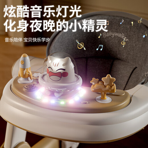 盟石（cute stone）2025新款婴儿学步车男女宝宝6-18个月多功能助步车防侧翻可折叠 若映咖【坐垫+餐盘】基础款