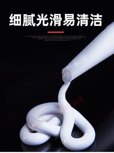 XMSJ定制马玻璃胶防水防霉厨卫透明环不锈钢硅酮户外瓷砖门窗高 3880瓷白高端耐候