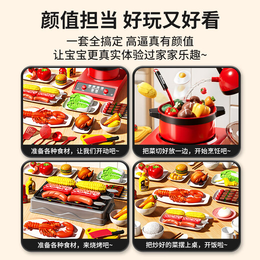 喜迪奇过家家厨房玩具儿童大号女孩煮饭做饭套装男孩仿真厨具切切乐 精选厨具【52件套】电磁炉+烤炉 六一儿童节礼物61礼物618