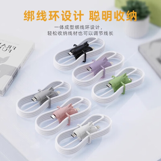 Data cable protective cover to prevent breakage, charging cable cable bite device, suitable for Apple 14promax, suitable for Huawei, oppo, Xiaomi, vivo, dedicated mobile phone connector, full package, USB + small head white