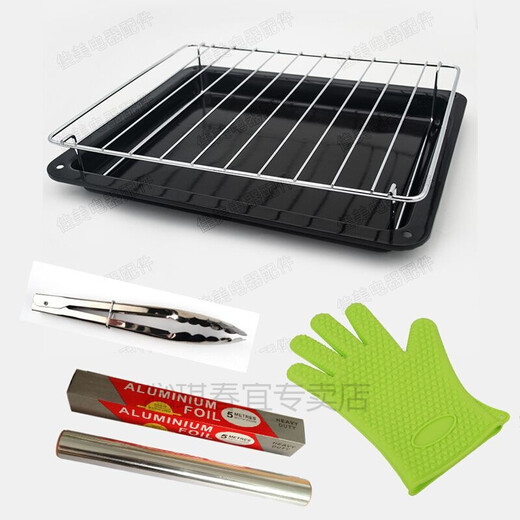 Microwave oven light wave oven baking pan 23L 25L liter grill pan oil dripping pan food tray 23L enamel baking pan