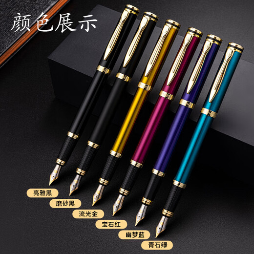 英雄（HERO）钢笔男女日常书写练字书法套装铱金钢笔 礼品节日礼物定制刻字时尚墨水笔6177 单支装【亮雅黑】 【特细尖】 EF≈0.38mm