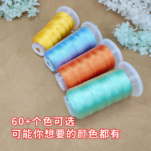 维娜丝24股股线1.2mm中国风莫兰迪流苏股线手工编织手绳项链挂绳diy 莫兰迪-24股线M1369色1卷