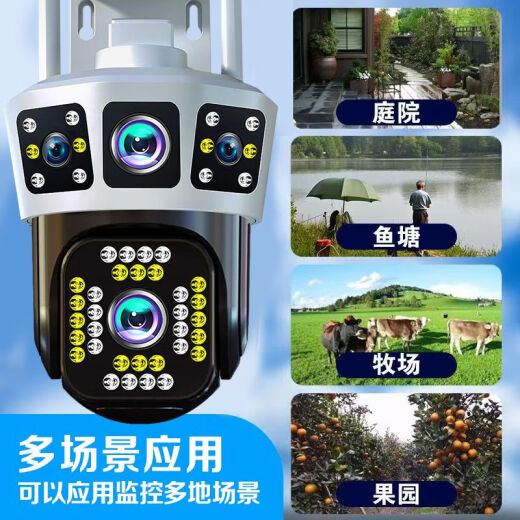 科世奇无需连网络wifi连手机远程高清摄像头室外防水监控器家用360度无死角夜视全景旋转球机户外4g无线 wif款+三镜头三画面+全彩跟踪+对讲+停电续航 30天全天循环录像
