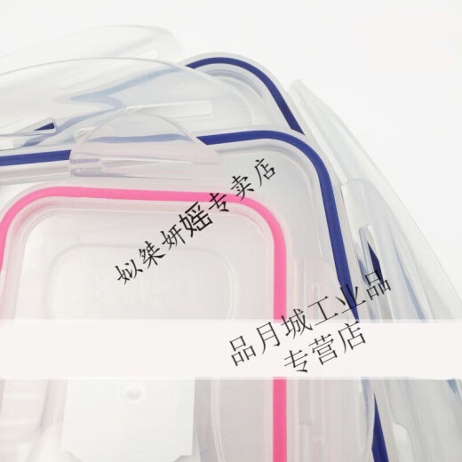 山头林村Lock乐扣塑料保鲜盒饭盒密封圈皮圈垫圈密封圈配件 HPL8162F8172F HPL824/825/829 蓝色