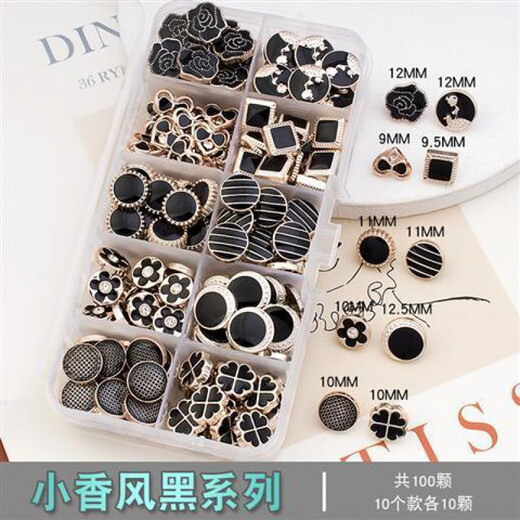 PEARL DIARY button-down shirt, sweater, cardigan, versatile pearl-encrusted rhinestone round decorative top button, mixed series of 100 pieces, free sewing box