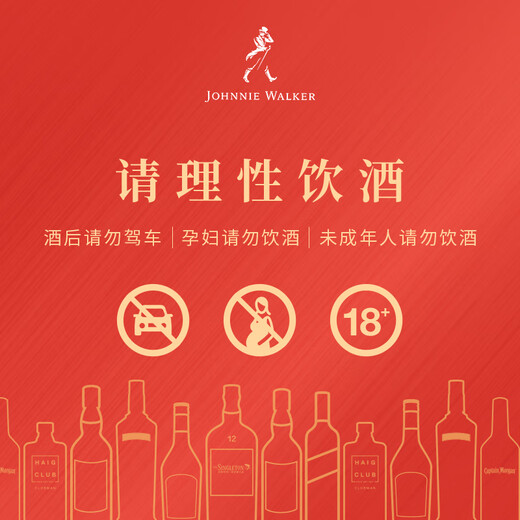 Johnnie Walker (JOHNNIE WALKER) Blue Party Blue Brand Scotland Blending Whiskey Wine 750ml