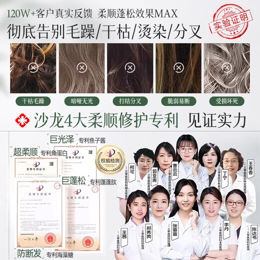 儒意多肽角蛋白矫正发膜修复干枯改善毛躁柔顺光泽头发烫染护发素女 【升级修护】蛋白发膜 500ml*1袋