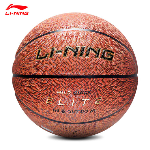 
Li Ning Basketball No. 7 CBA Competition Training Cement Floor Anti-Slip and Wear-resistant PU Adult Youth No. 7 Middle School Entrance Examination Training Blue Ball 967-1 Basketball [Gift Accessories Package]