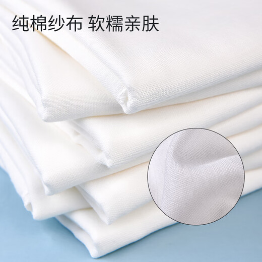 语森忆纱布尿布纯棉新生婴儿透气介子布宝宝专用全棉尿片芥子可洗尿戒子 双层高密泡泡纱50 10条装 L