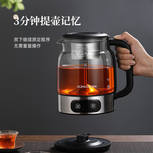 OUMETE tea kettle, tea kettle, seventh generation spray steam tea kettle, health kettle, glass constant temperature insulation tea kettle OMT-PC1036