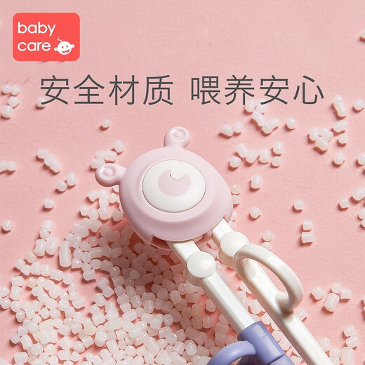 Babycare Children's Training Chopstäbchen 1 Stufe 2 Jahre alt 3 Babys Üben Sie das Lernen von Babygeschirr und Umweltpraxis, Big Eye Monster-Tasman Blau