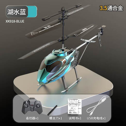 Helicoptère à télécommande à jet à jet privé de Kaishe peut être rechargé pour les garçons de 6 à 12 ans.